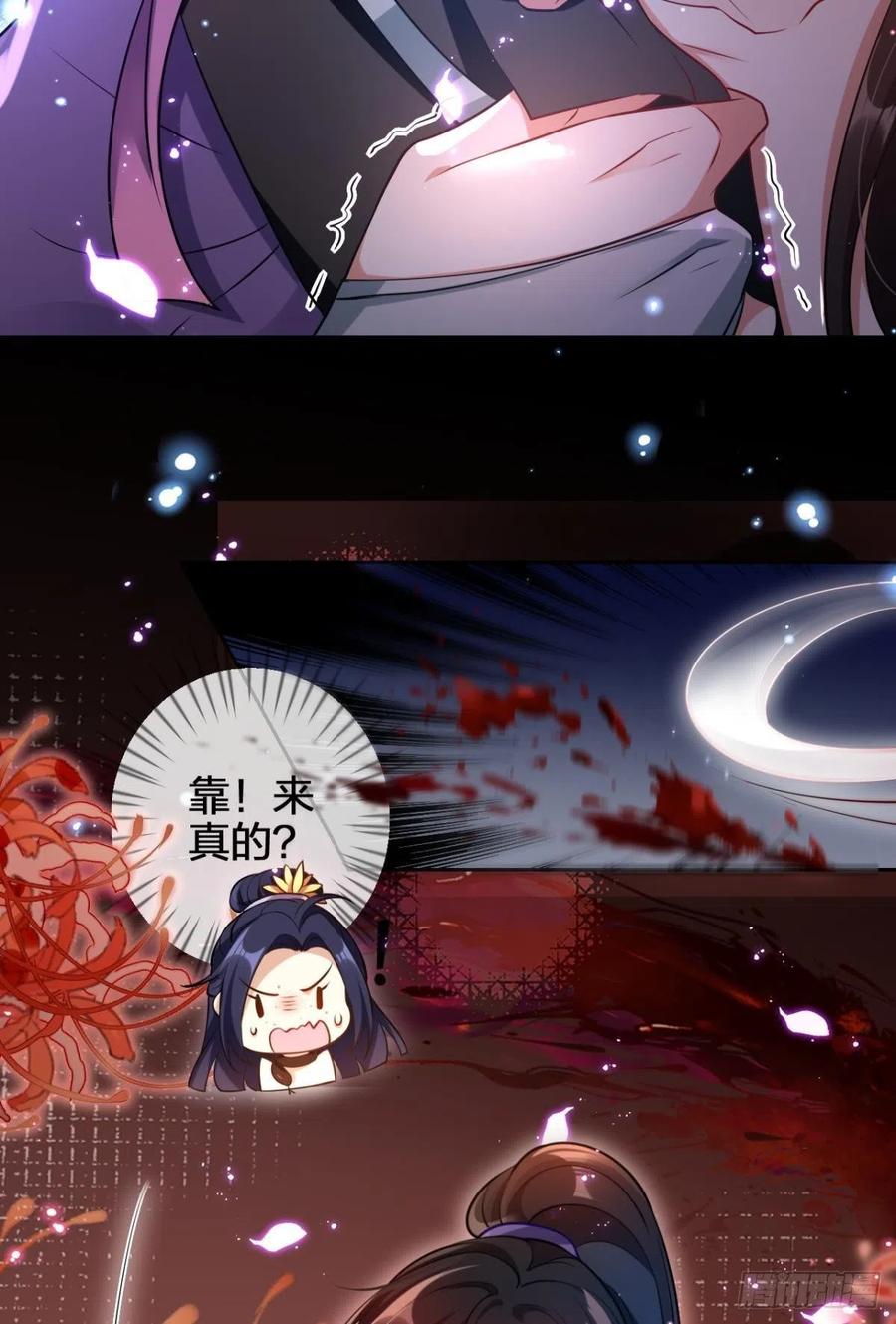 姐姐，帮帮我……29