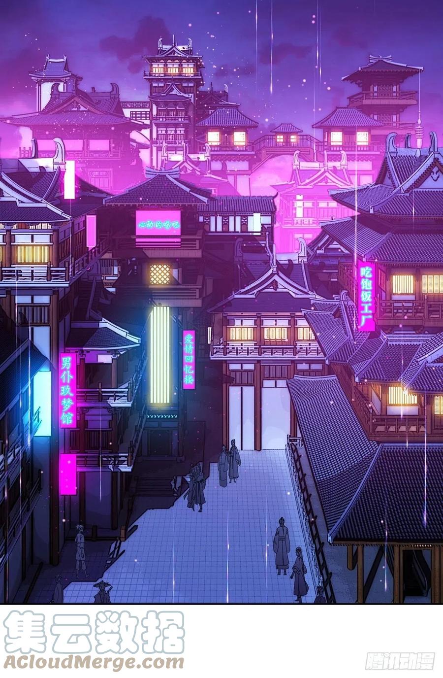 凤璃，我爱了你这么多年3