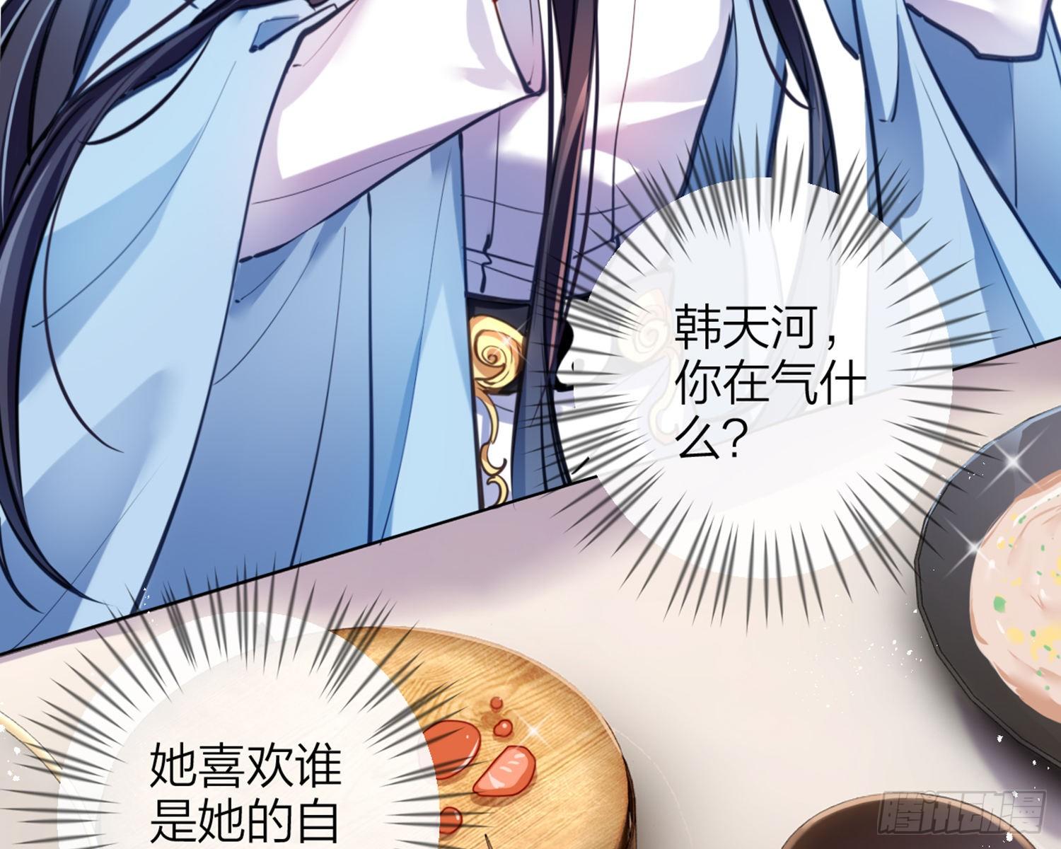 你怕被他看到？6