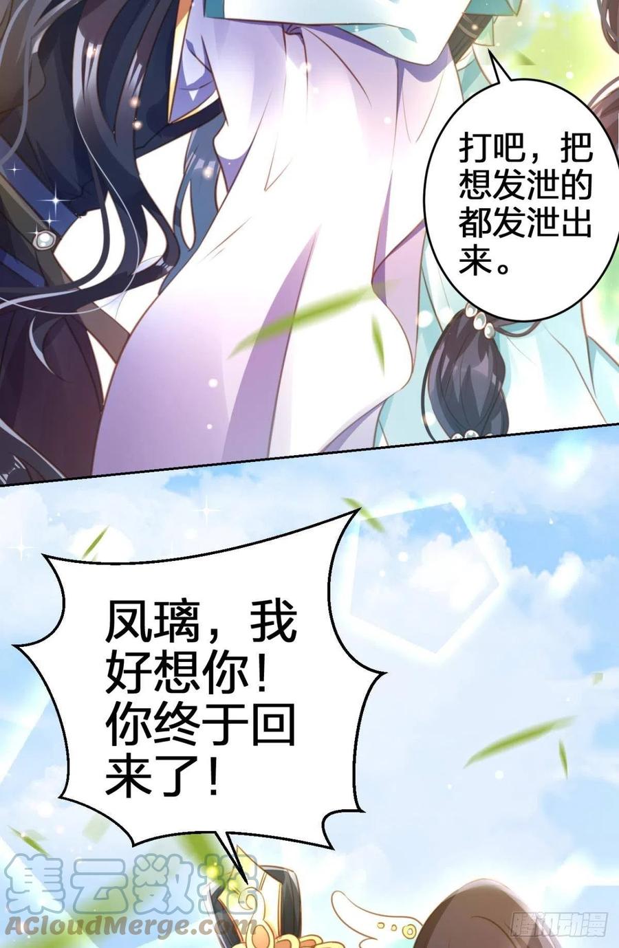 我会永远站在你这边3