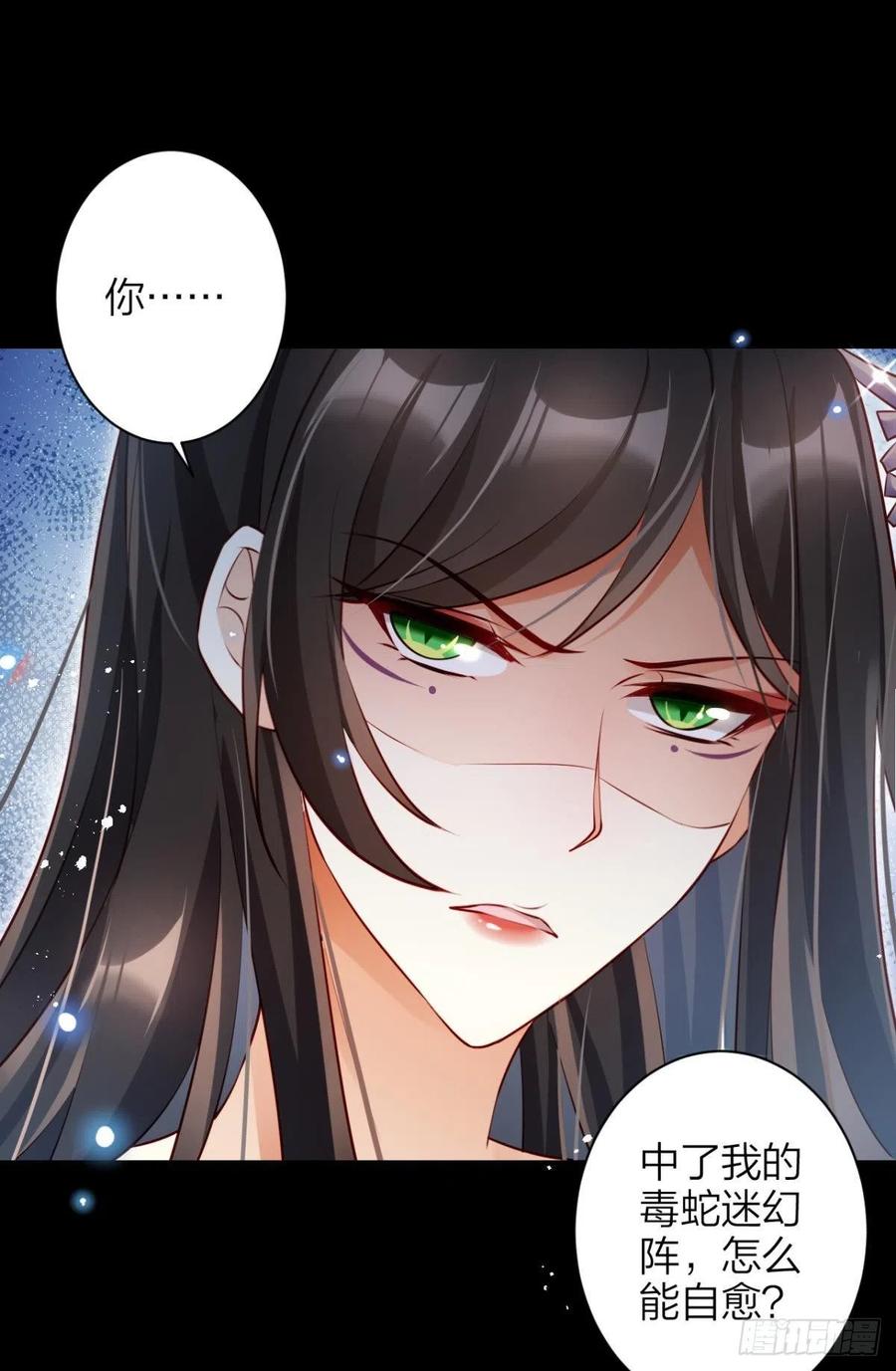 姐姐，帮帮我……35