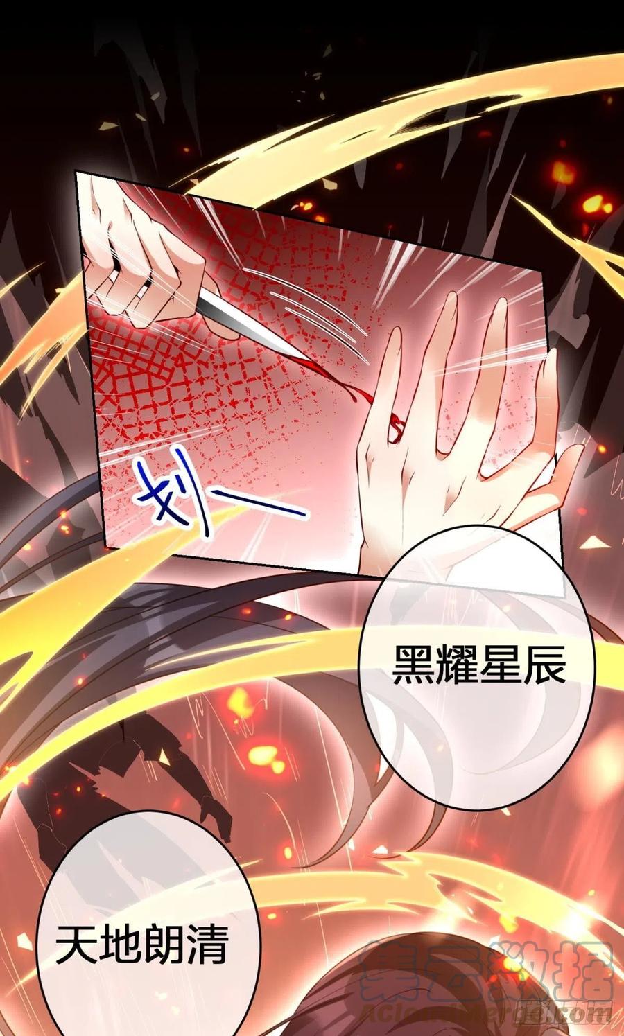 如果我不是你舅舅9