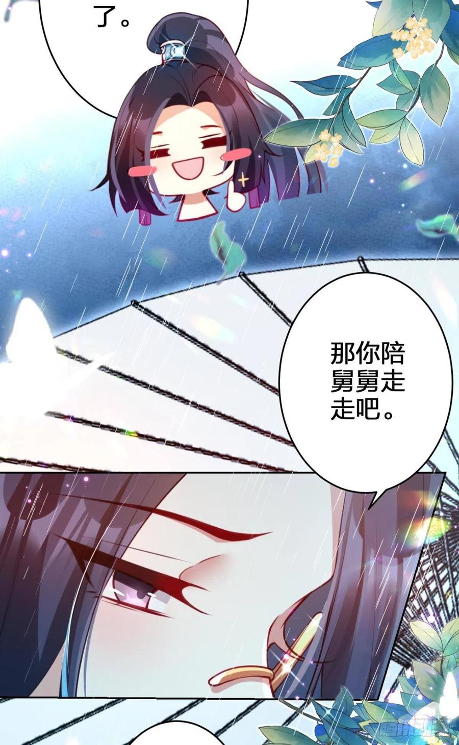 休想捆住我14