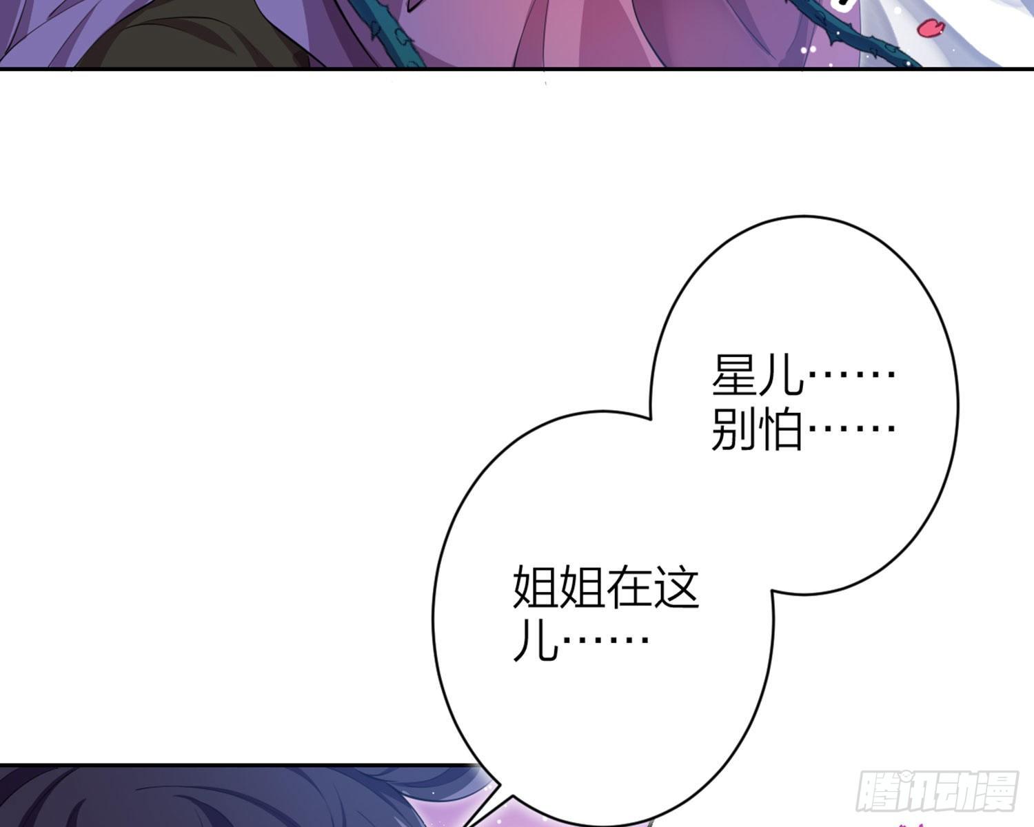 情蛊54
