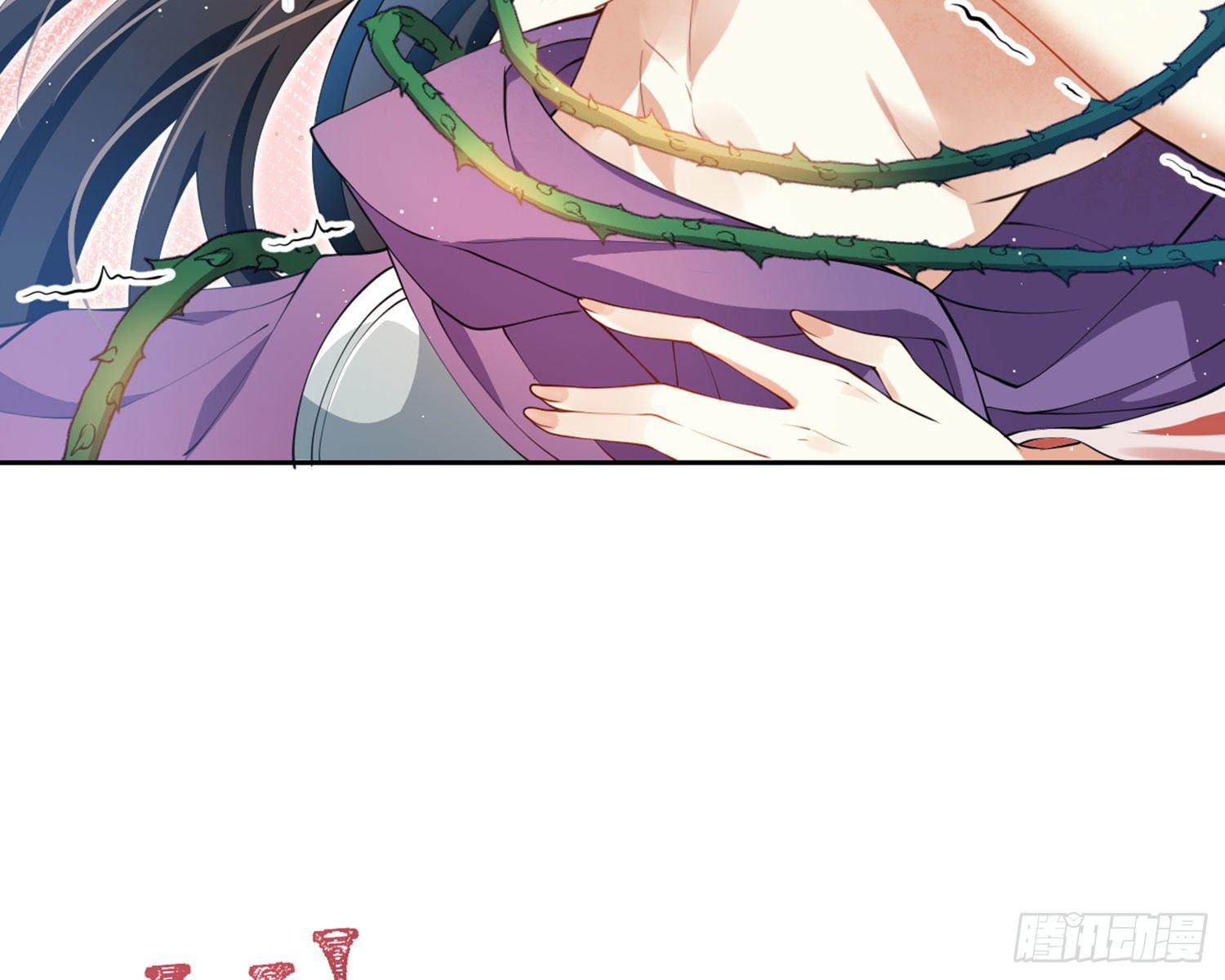 情蛊70