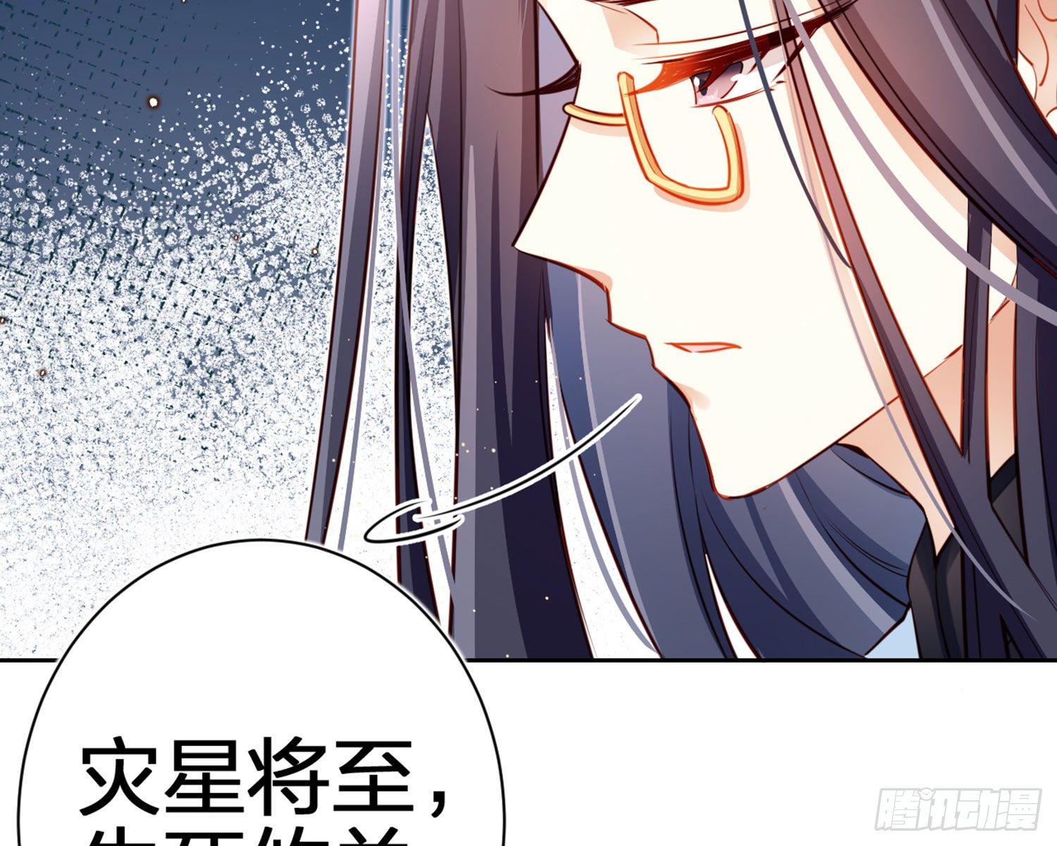 昨夜到底怎么了？120