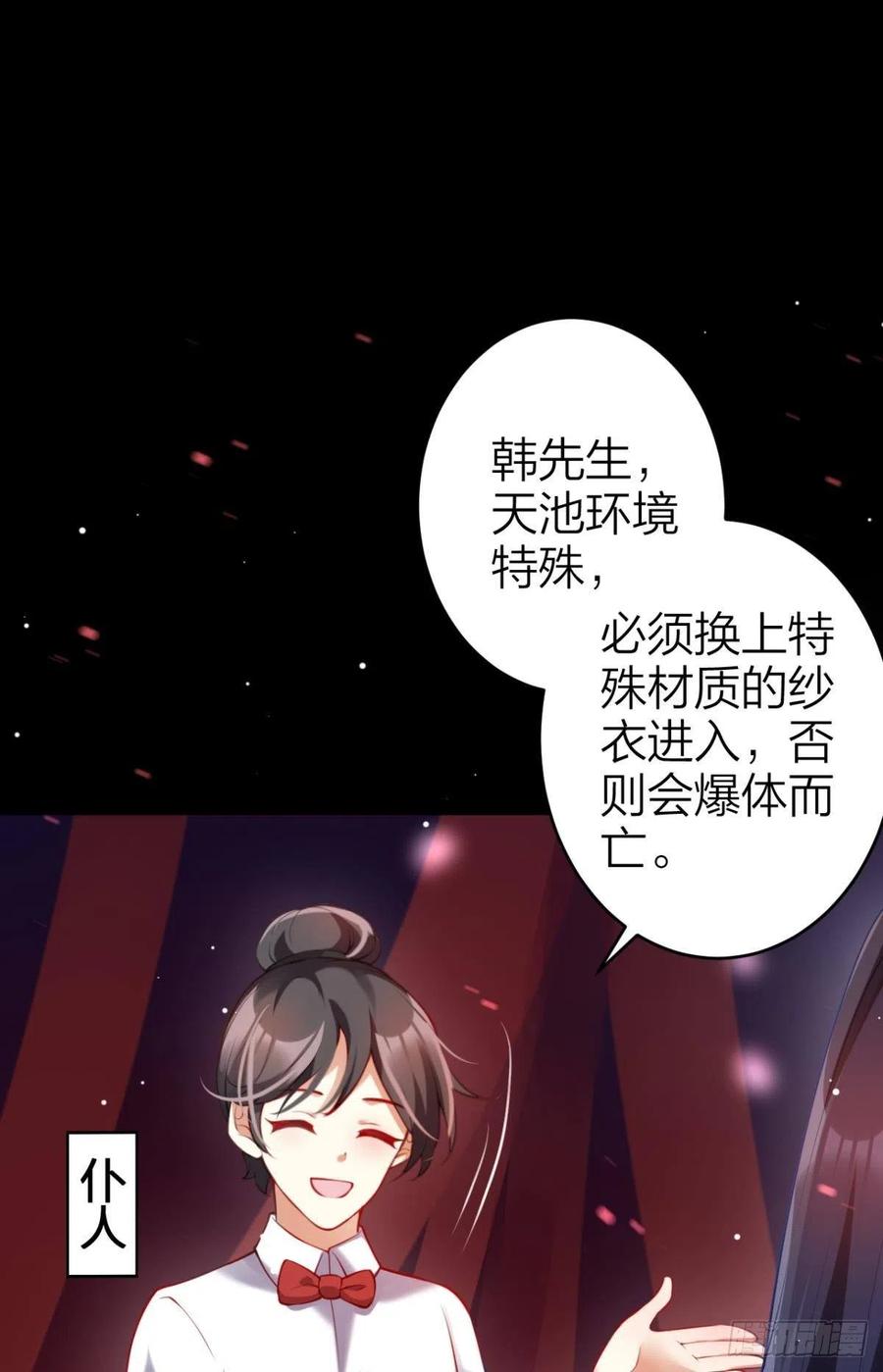 忍得很辛苦吧11
