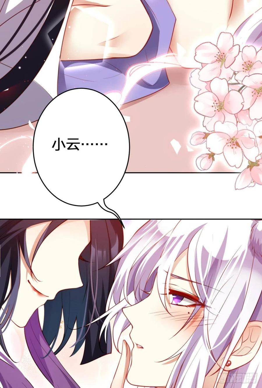 全身都散架了25