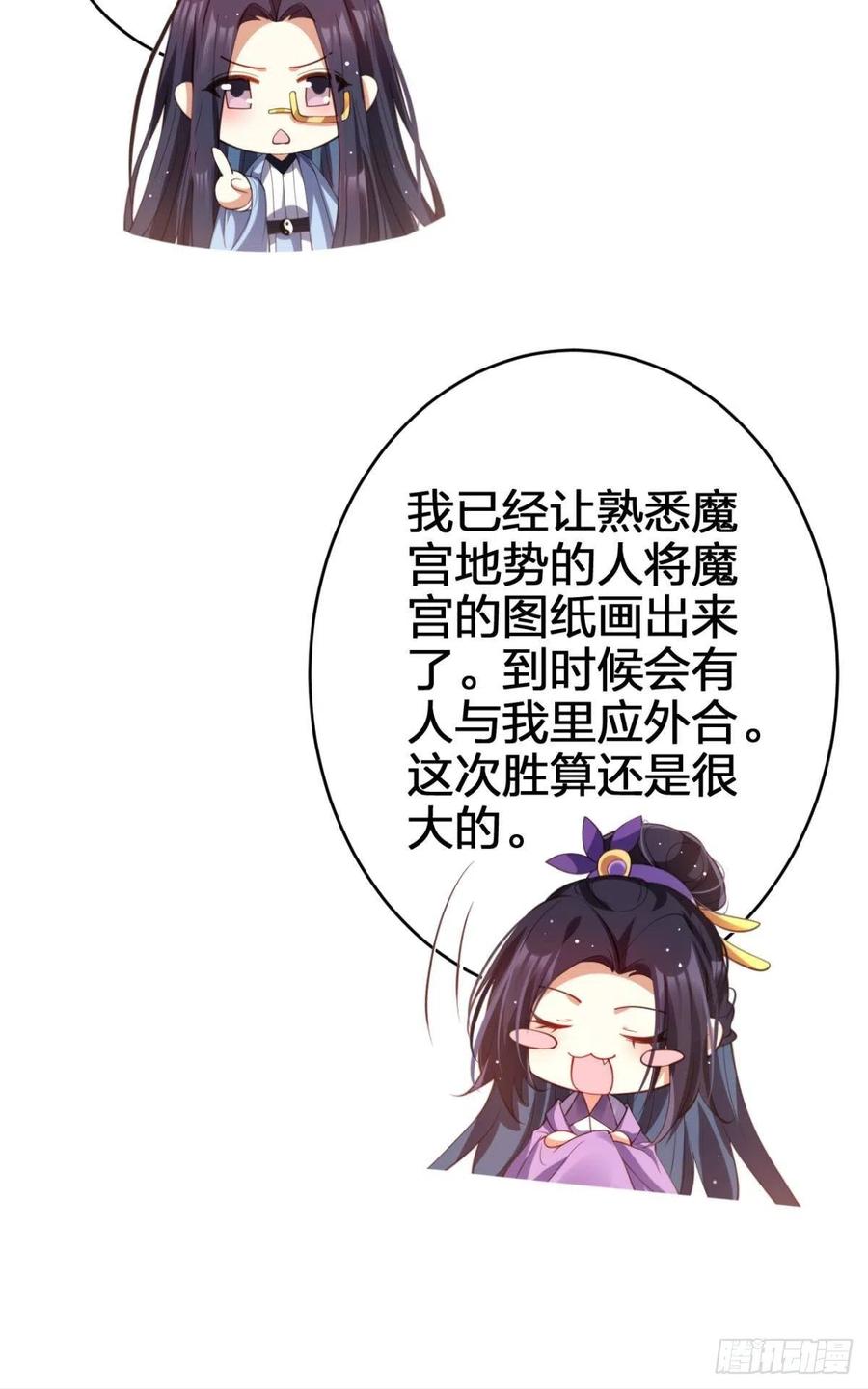 我没有以后了43