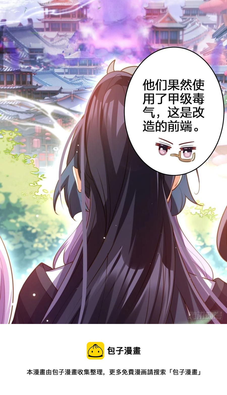 该我们出马了4