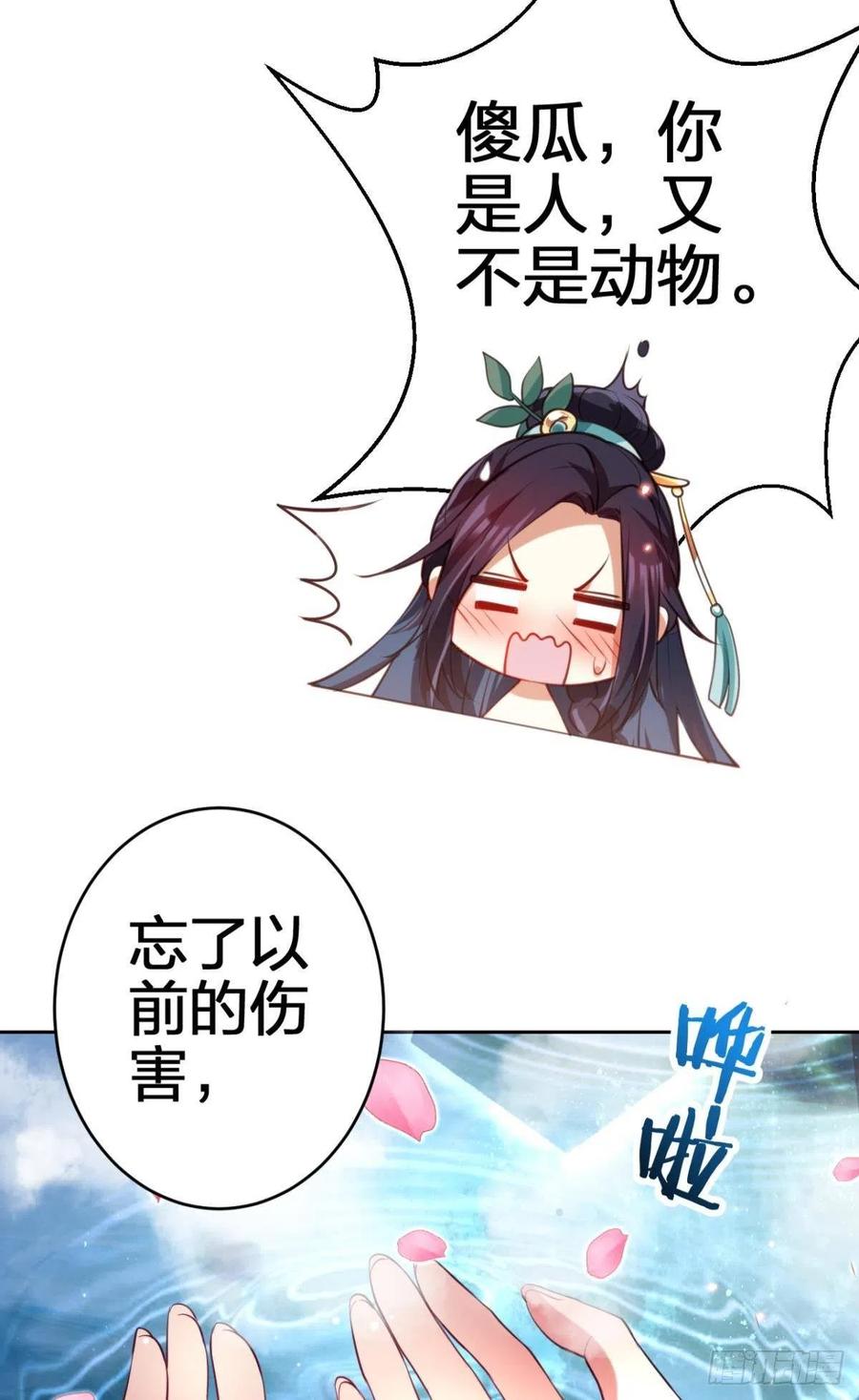 不许姐姐外食41