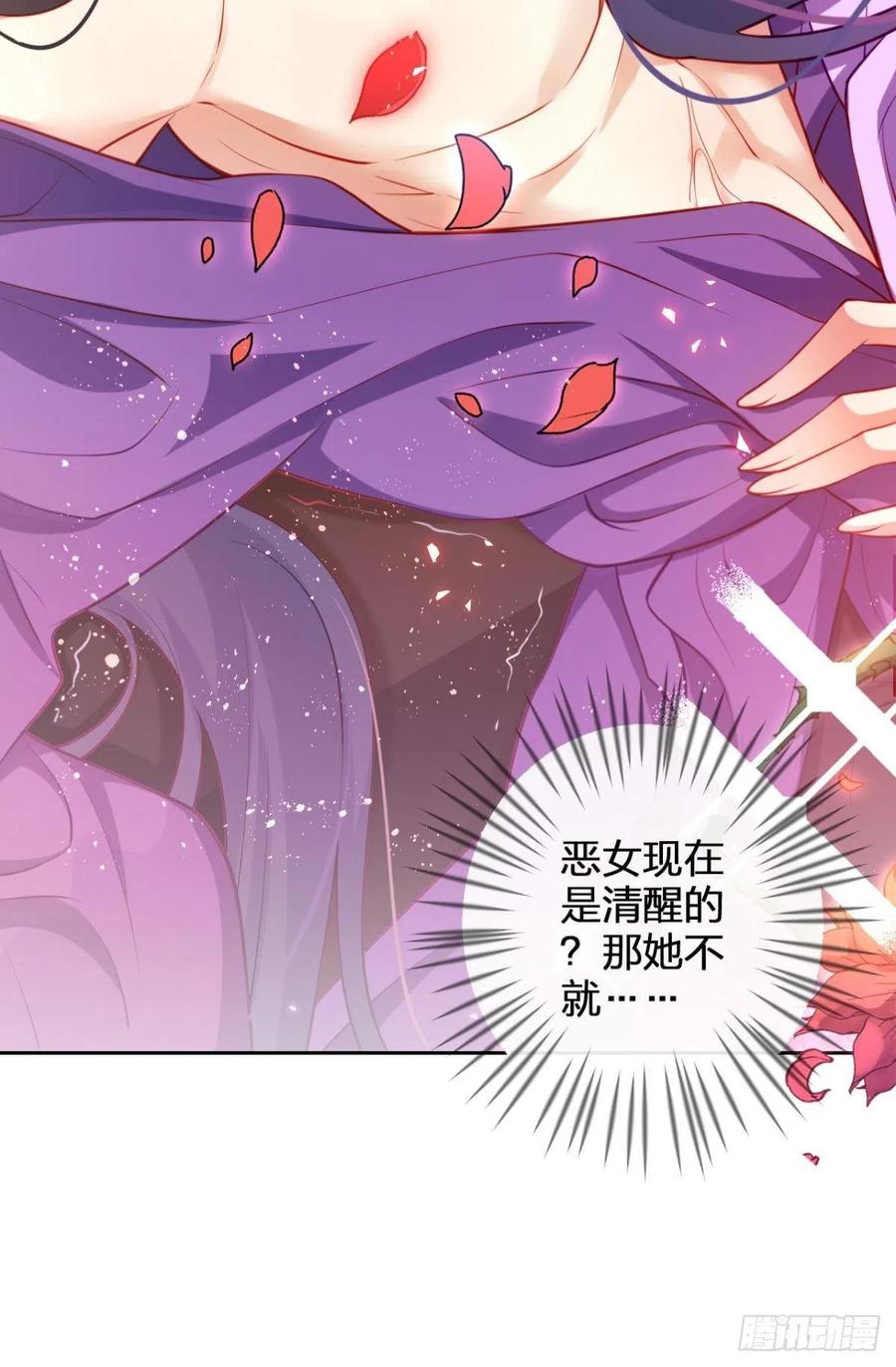 你把他给休了！21