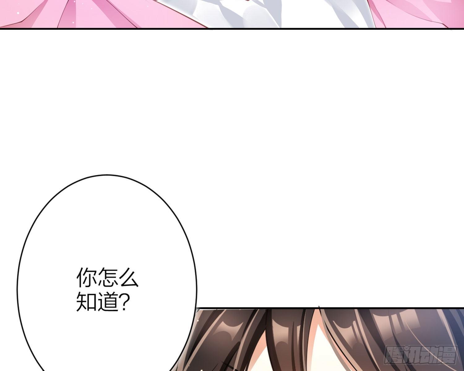 情蛊23