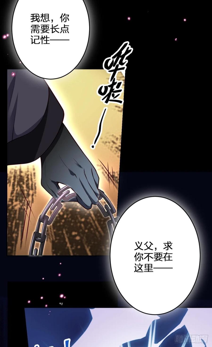 你个老处男64
