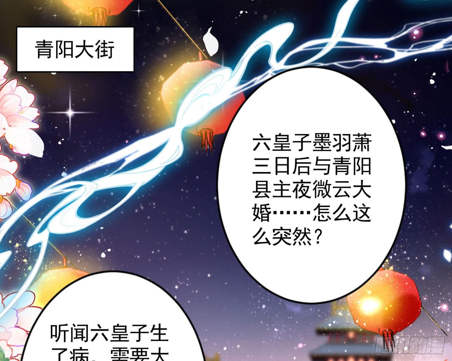 和我抢她的人，都得死5
