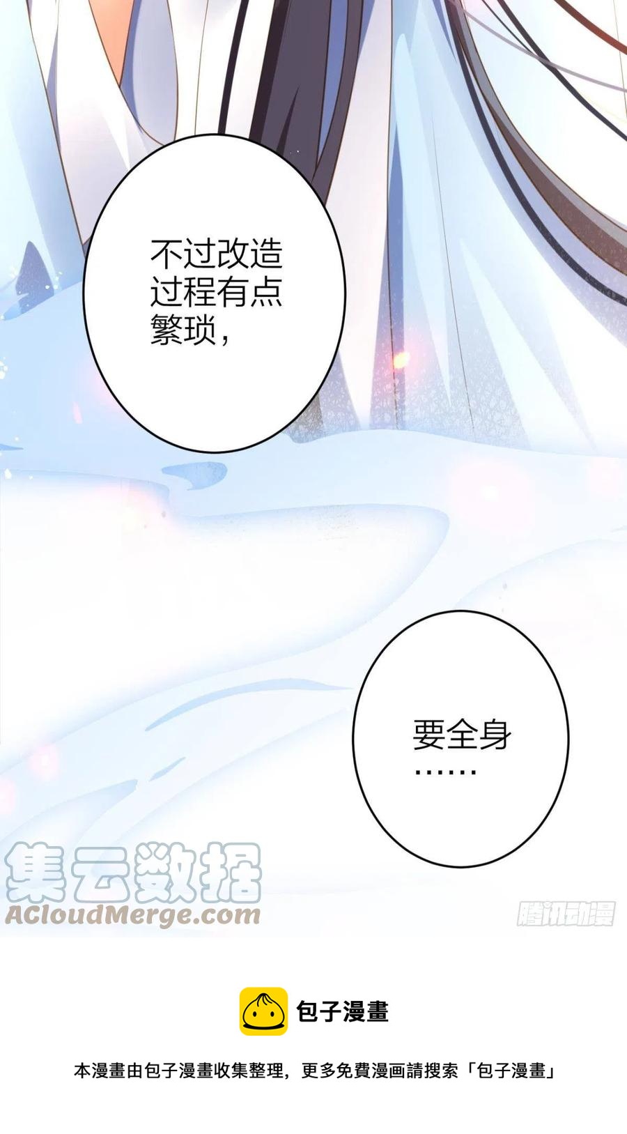 真相大白16