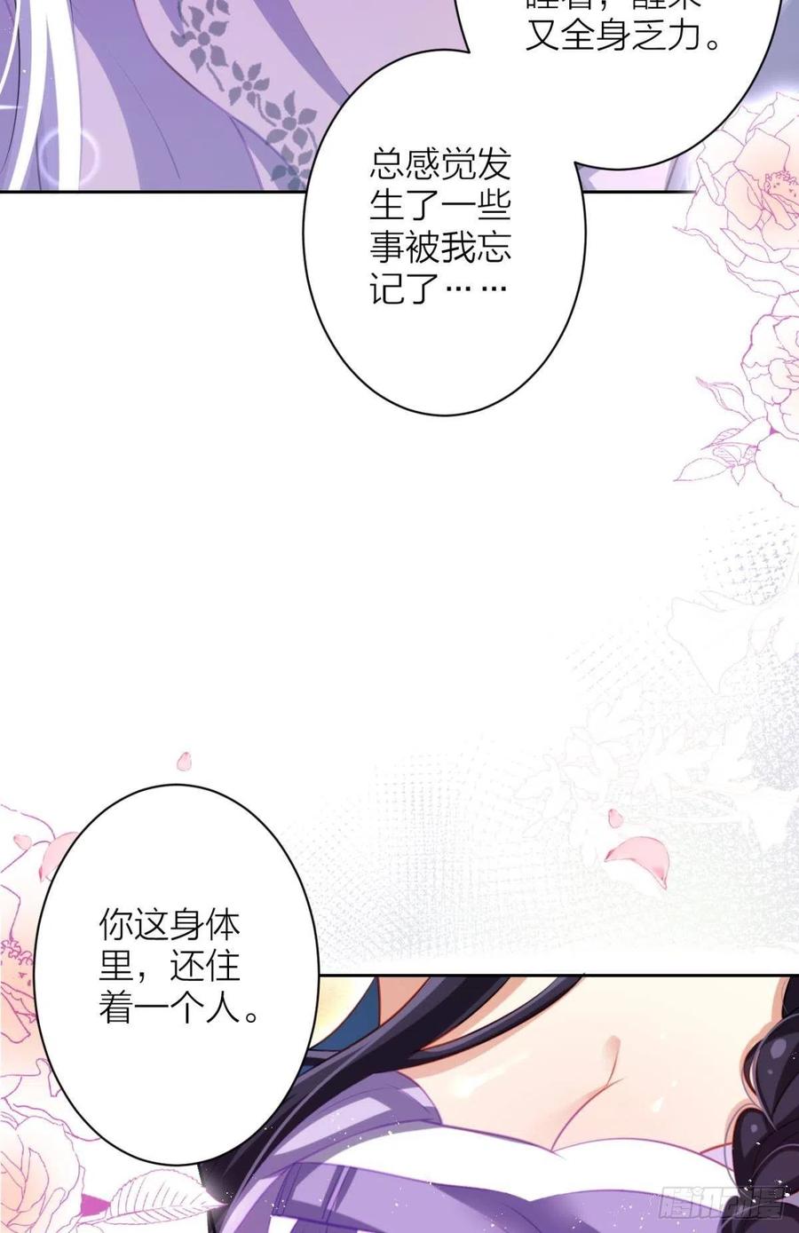 你这个禽兽55