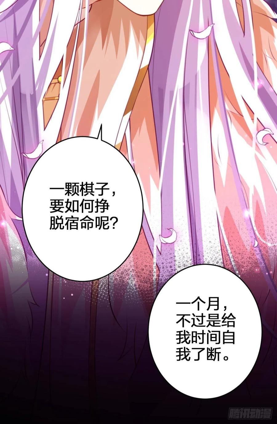 凤璃，我爱了你这么多年10