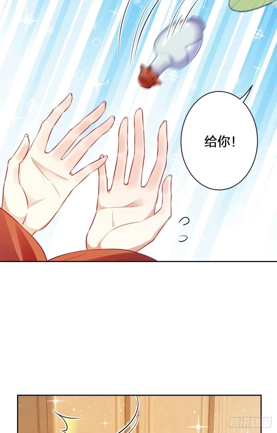 他给你的，我也能给7