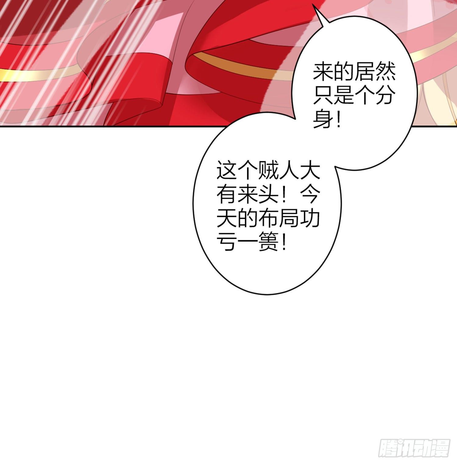 为我疯狂一次吧104
