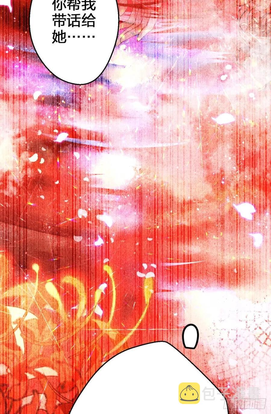 星星的告白7