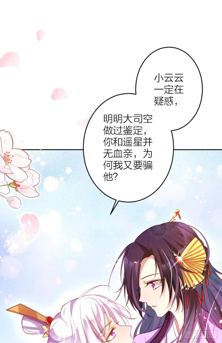 猎物，送上门了10