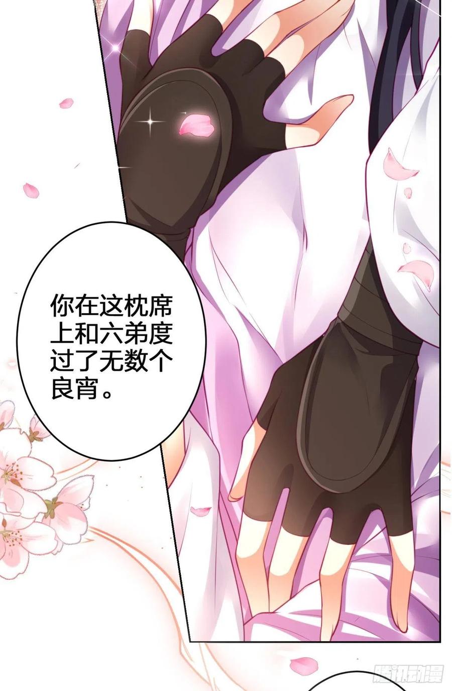 四四主动出击46