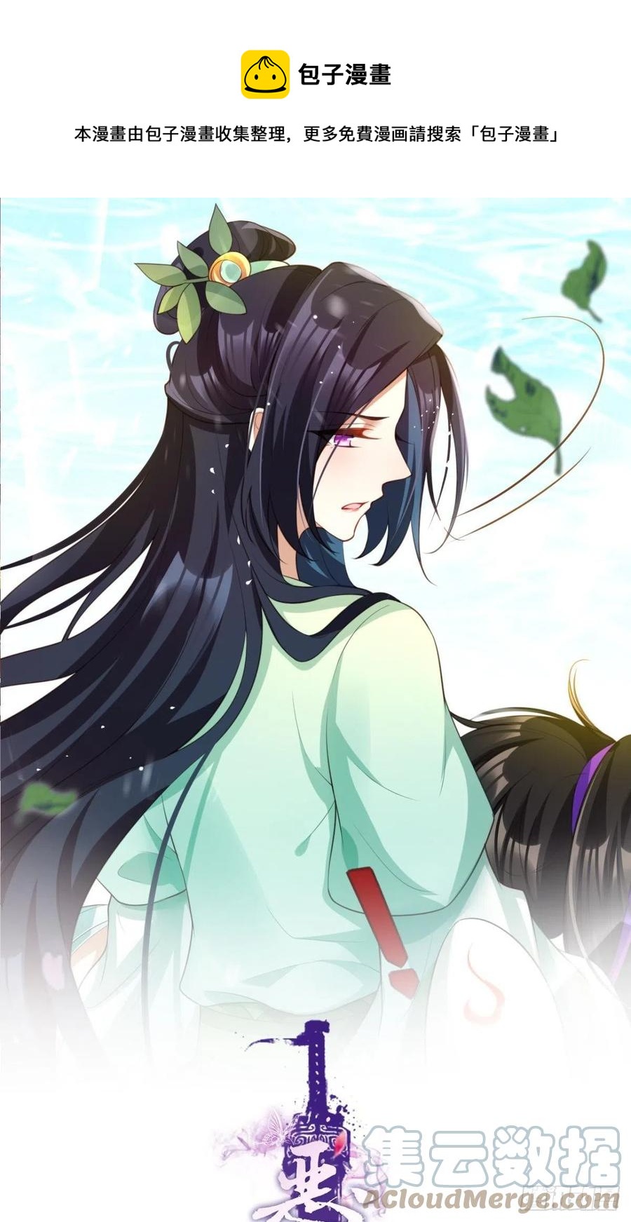 星星的告白0