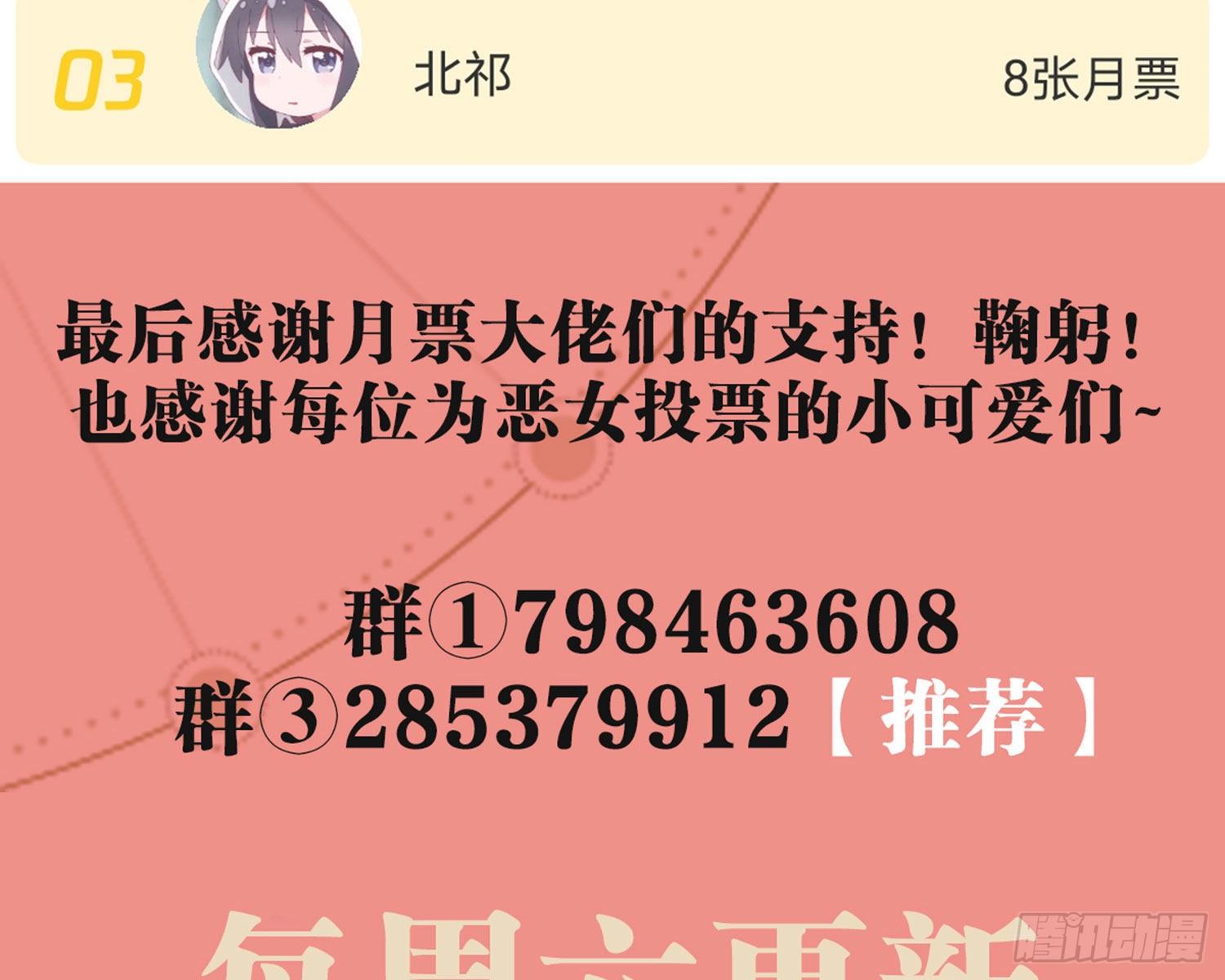 情杀三角恋115