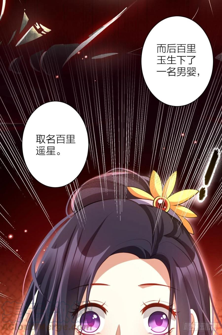 你这个禽兽21
