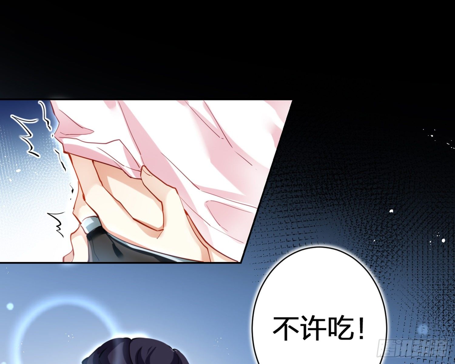 你怕被他看到？61