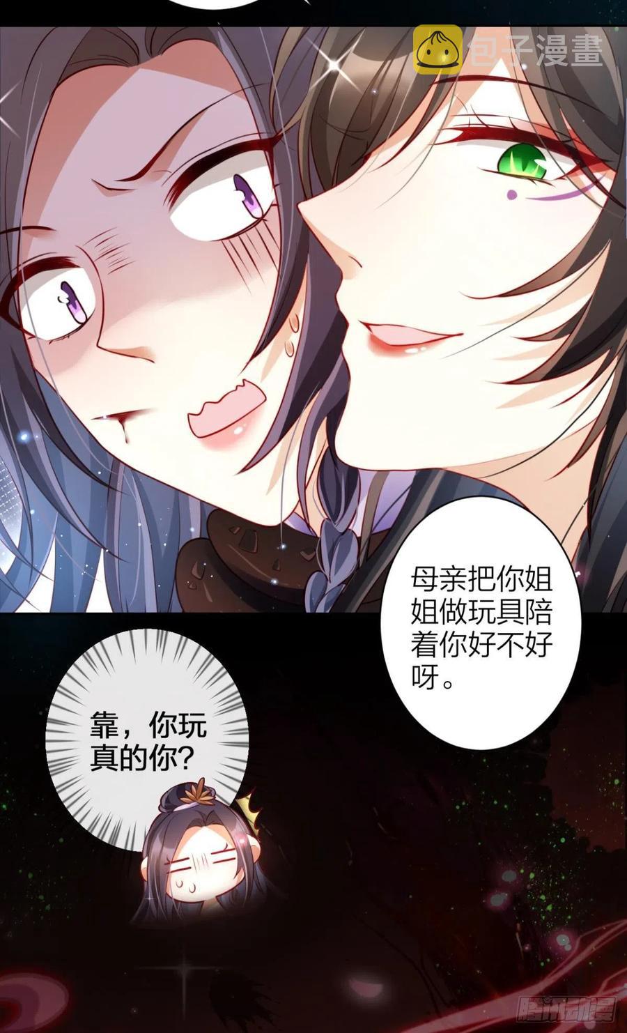 姐姐，帮帮我……16