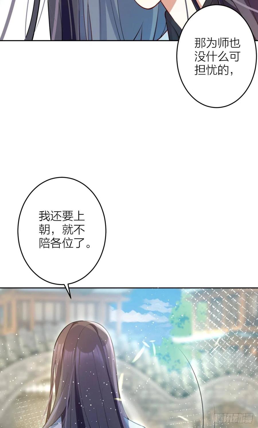 身体里的另一个人4