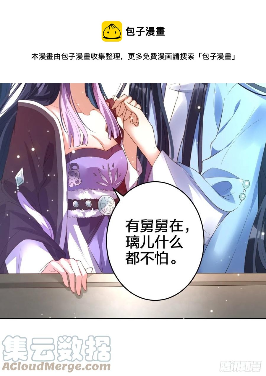 该我们出马了12