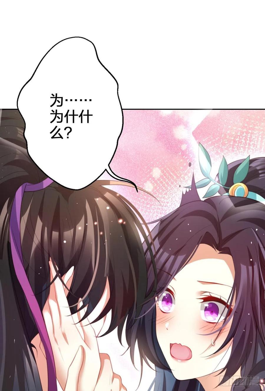 星星的告白46