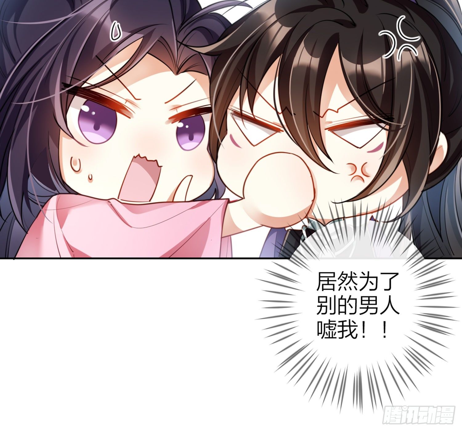 你怕被他看到？52