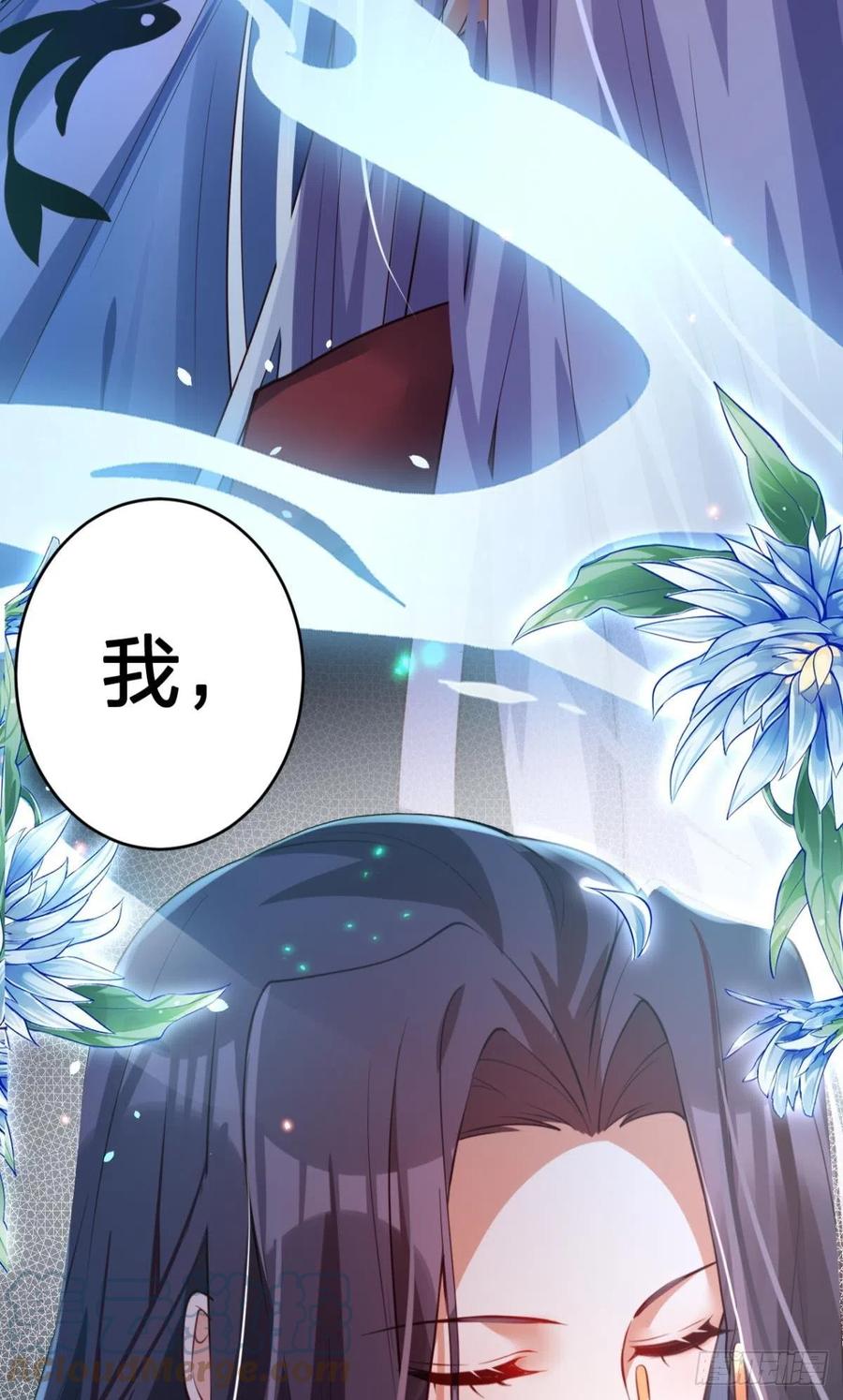 如果我不是你舅舅15