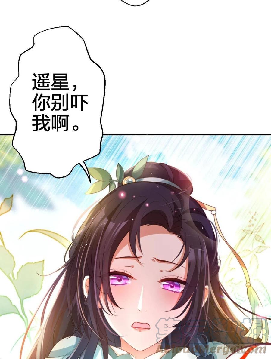 臭弟弟，你不能死63