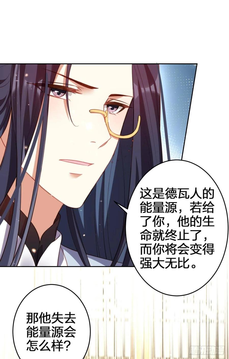 我会永远站在你这边38