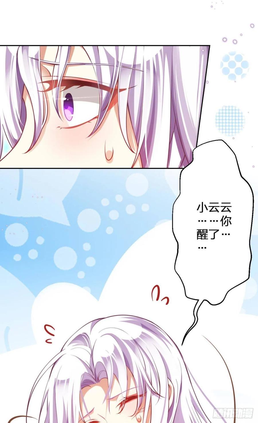 我选中的人11