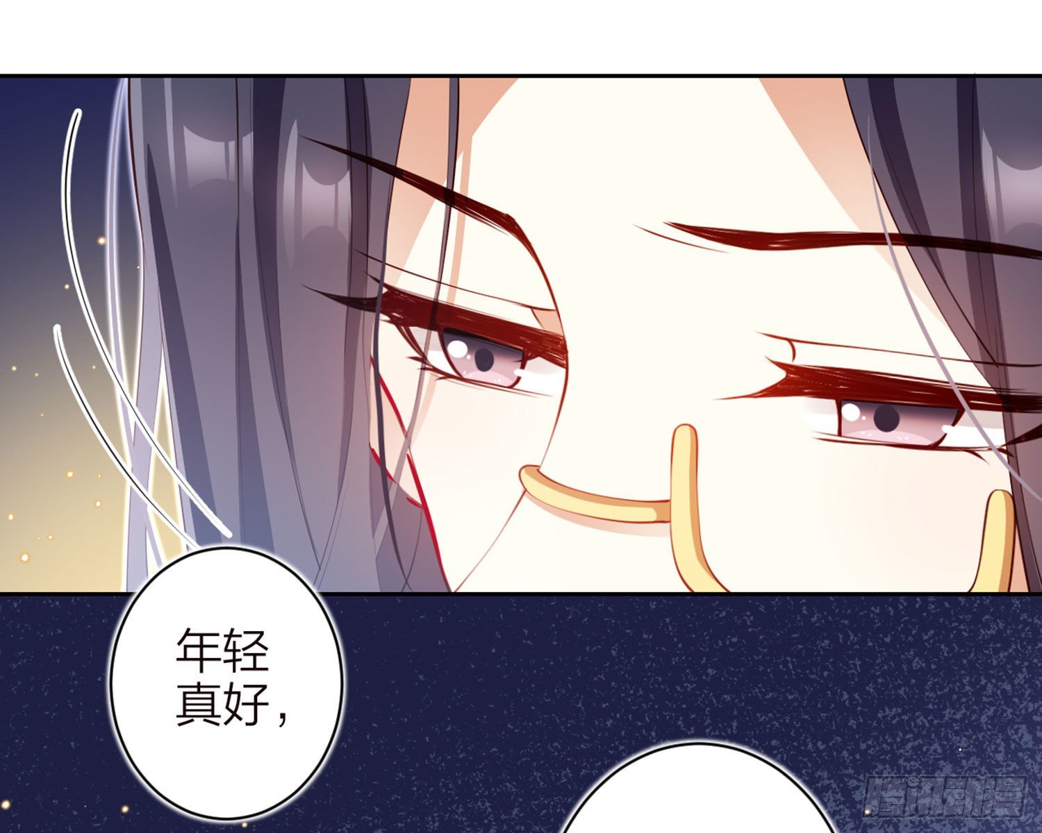 昨夜到底怎么了？96