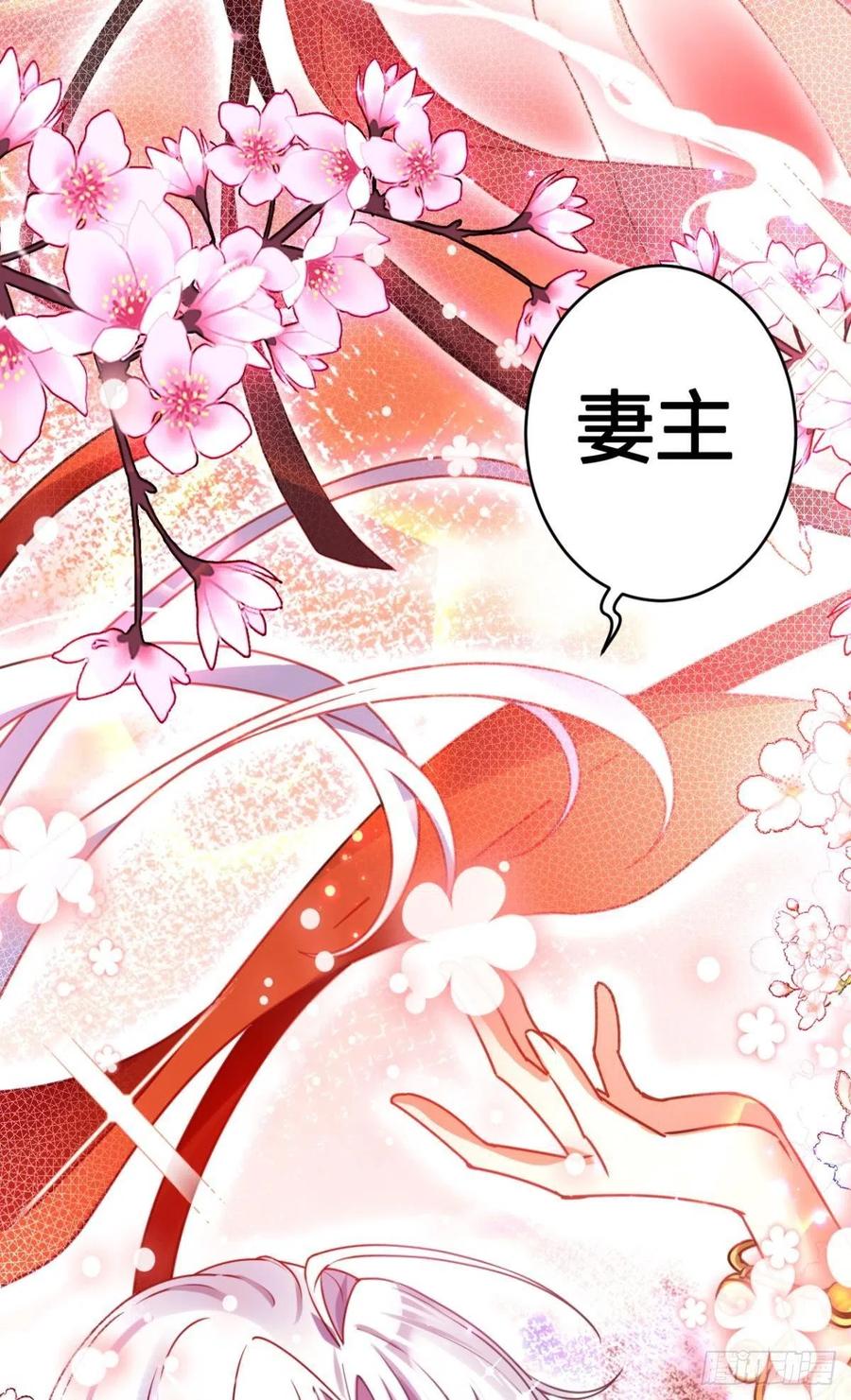 被逼婚的四四要出家！17