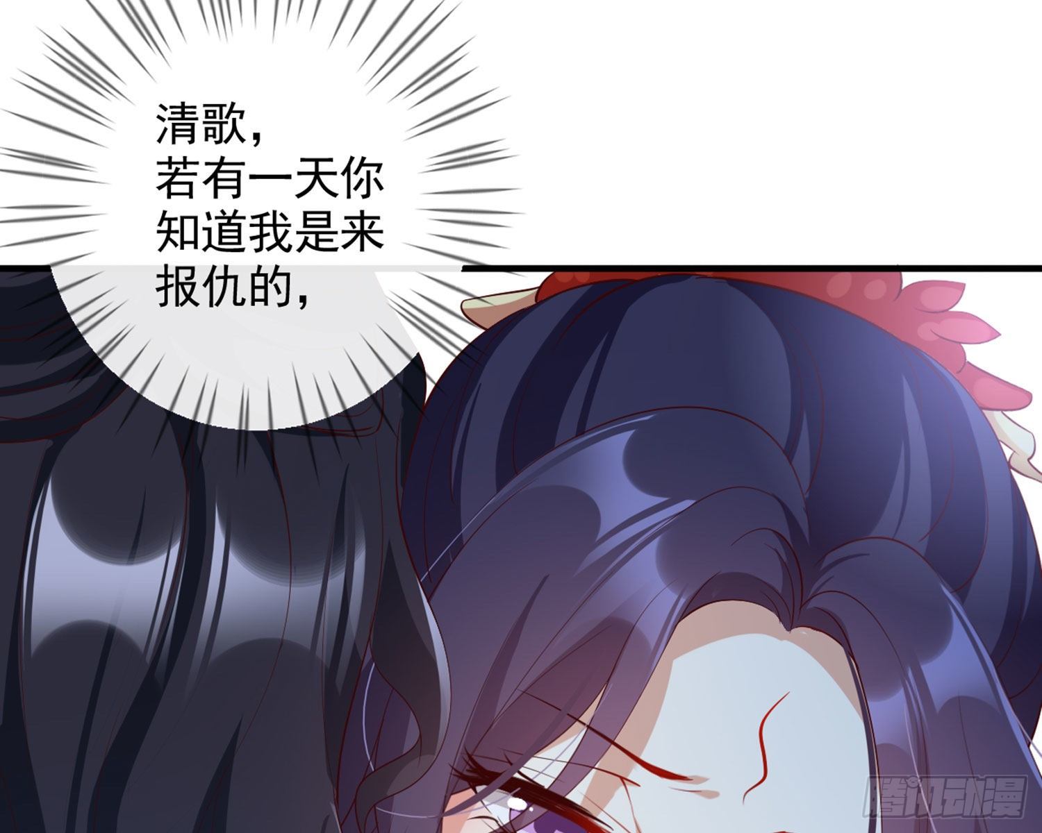 乖乖等我回来145