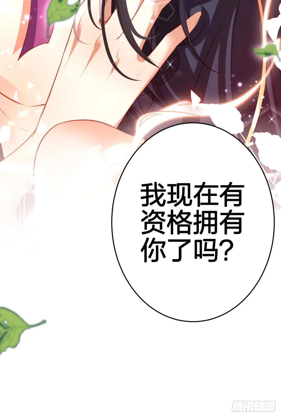 星星的告白53