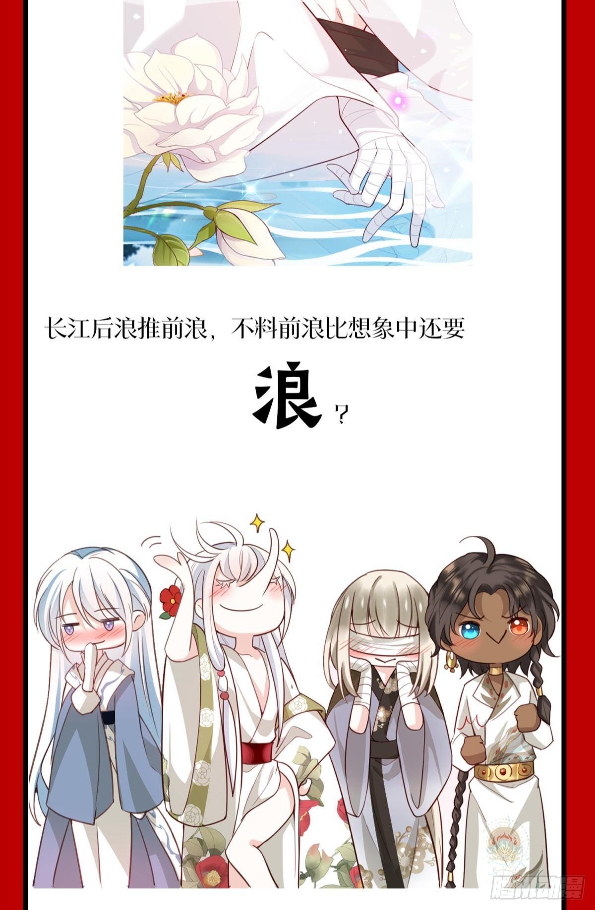 CBF一年一度后宫大赛32