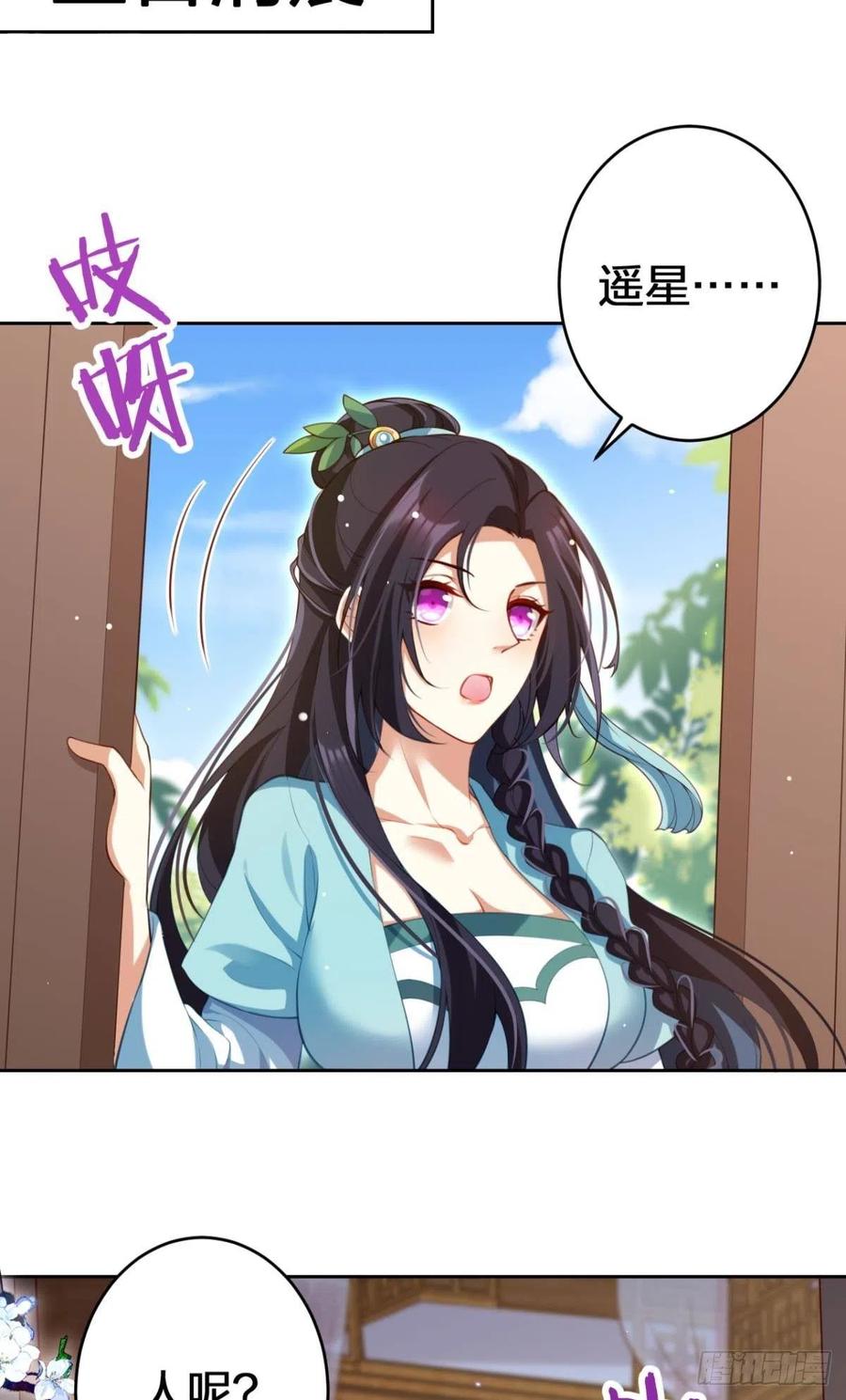 臭弟弟，你不能死10