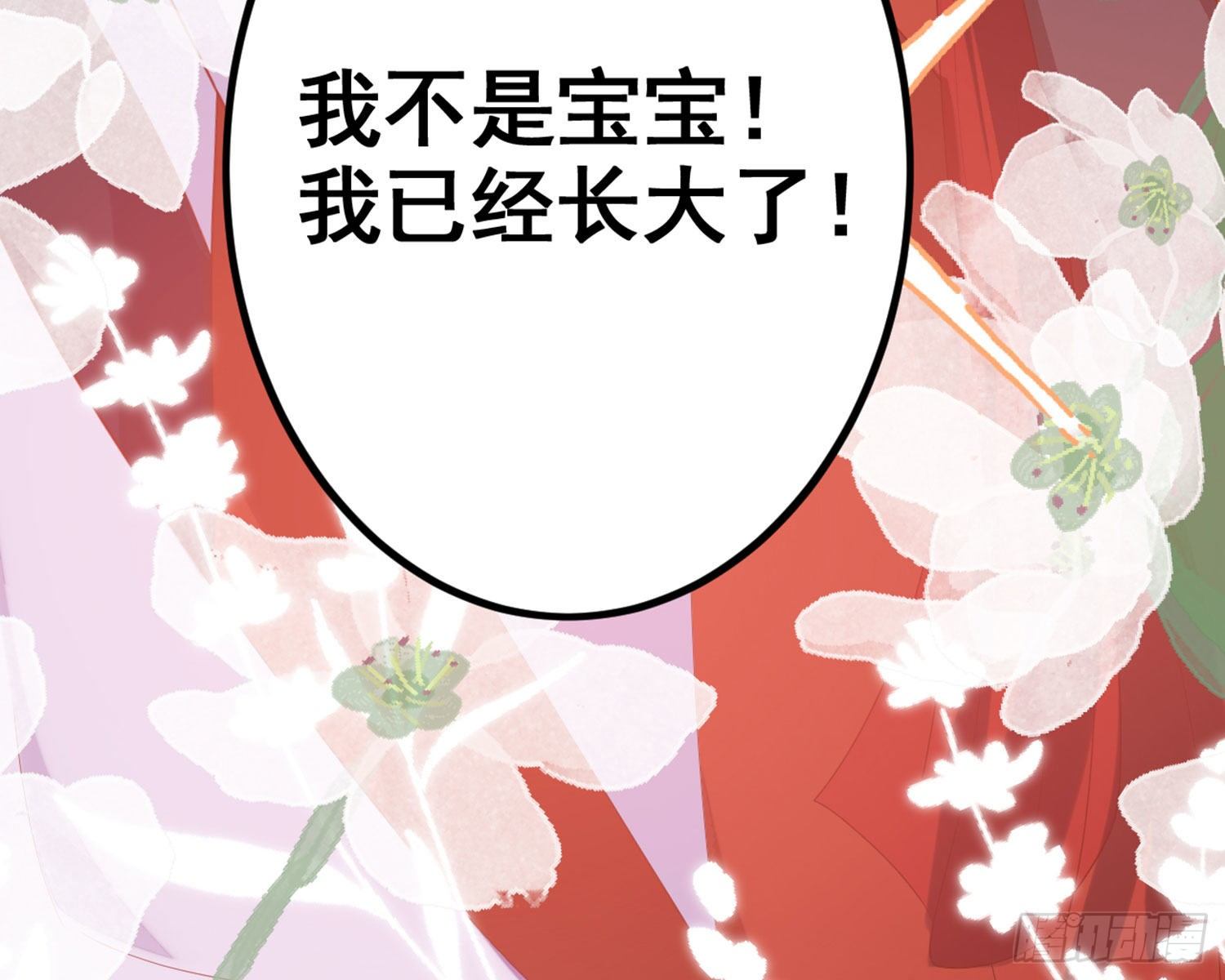 乖乖等我回来45