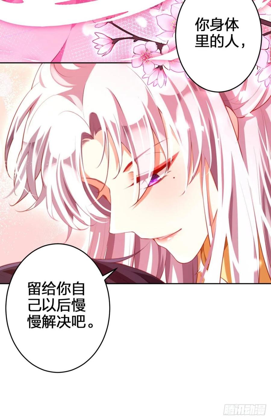 四四主动出击11