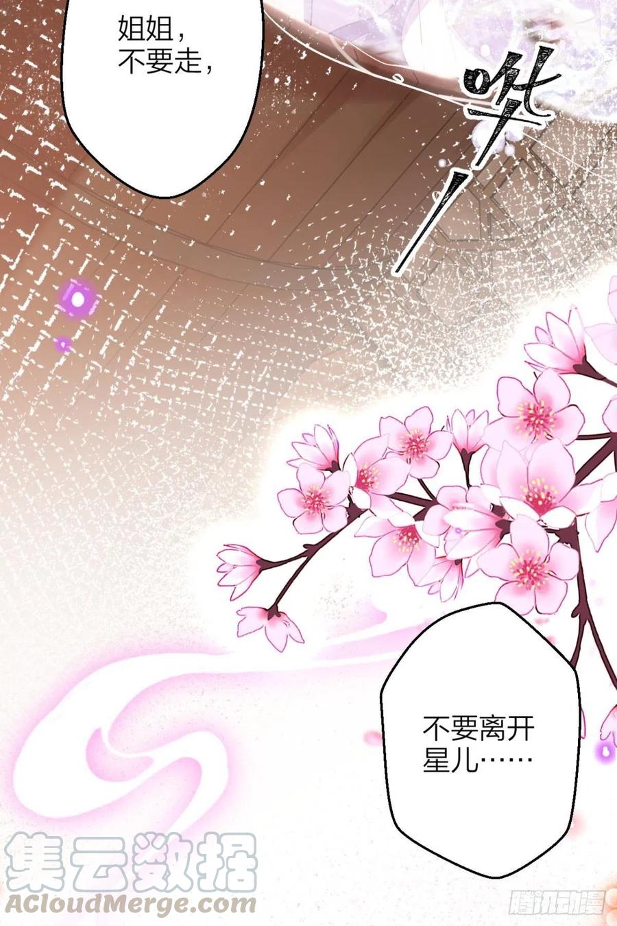 明明是你强迫我15