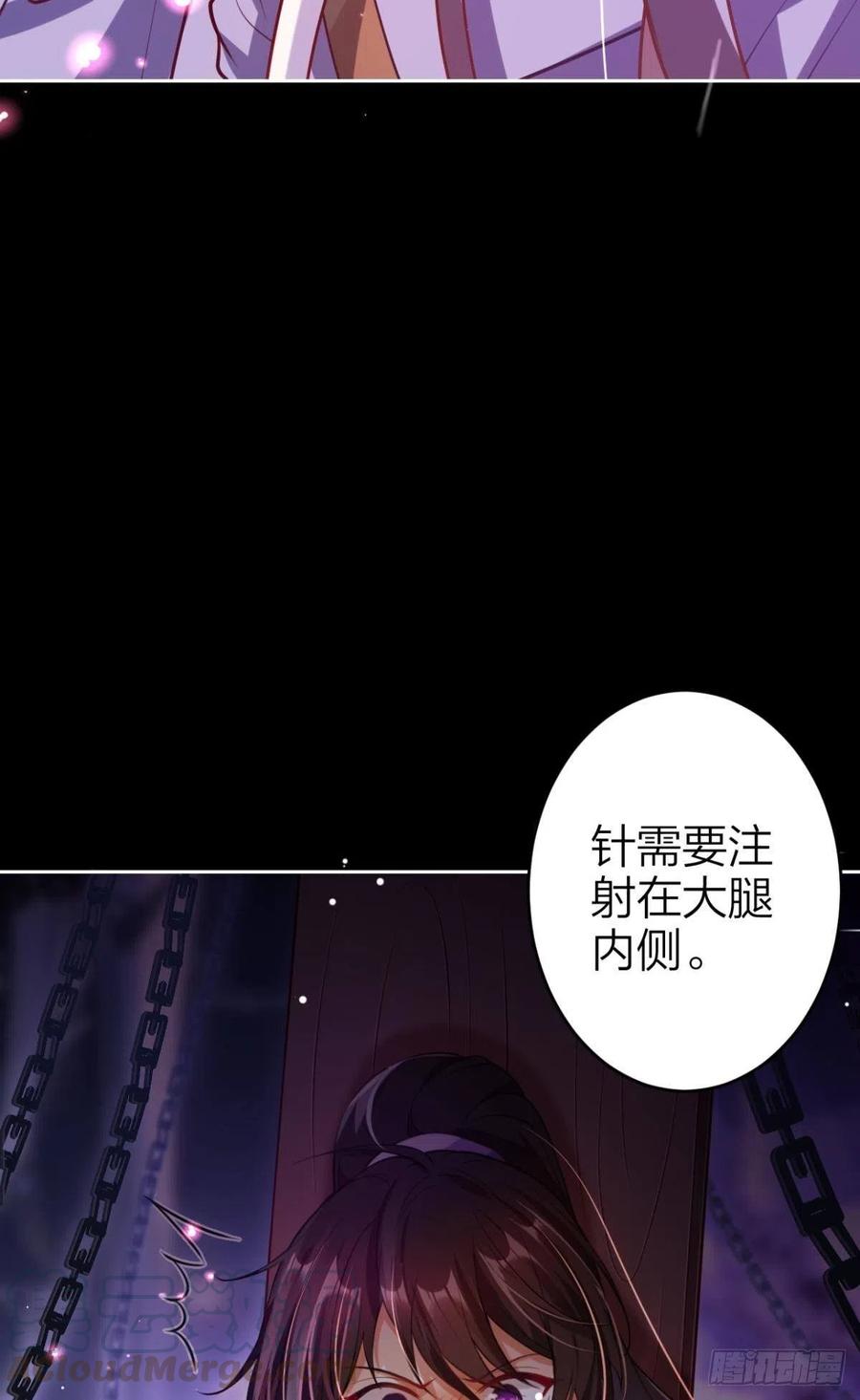 吃掉你6